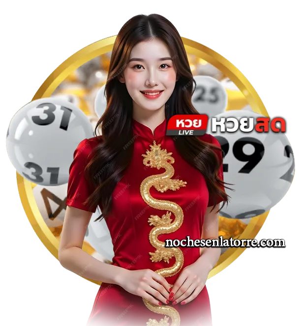 แทงหวยสดผ่านเว็บ